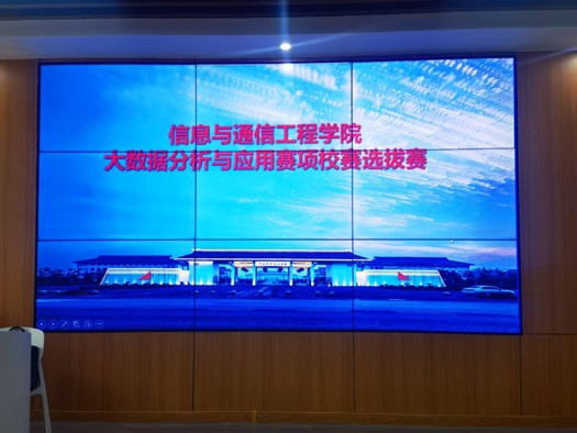 电视萤幕画面AI 生成的内容可能不正确。